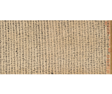 <b>王安石 楞嚴經旨要</b>