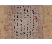 <b>楊凝式 神仙起居</b>