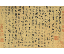 虞世南 汝南公主墓志