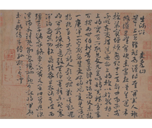 <b>索靖 出師頌</b>