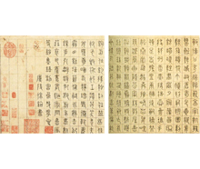 <b>徐鉉 書法作品</b>