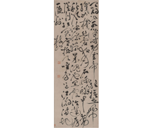 <b>祝允明 秋興八首</b>