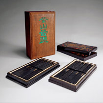 御制墨 玉淺雕詩冊