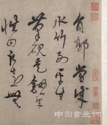  宋克 草書負郭堂成七律詩 卷