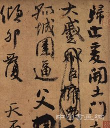 《祭侄稿》應為“天下第一行書”