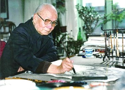 李可染書畫大觀(一)