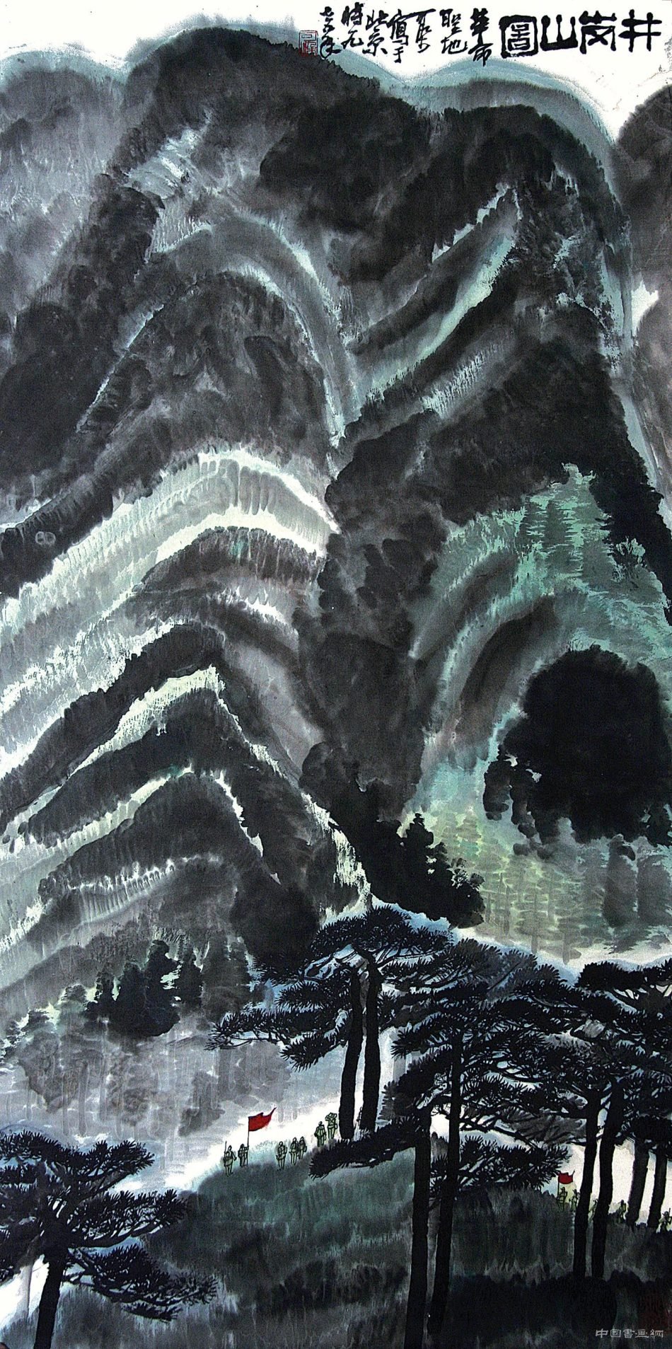 李可染書畫大觀(一)