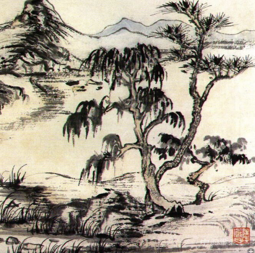 陸儼少書畫大觀（一）