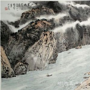 陸儼少書畫大觀（二）----《峽江云水圖》