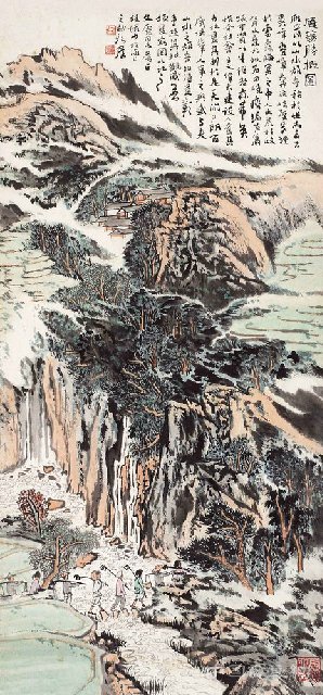 陸儼少書畫大觀(三)——-《歸樵圖》