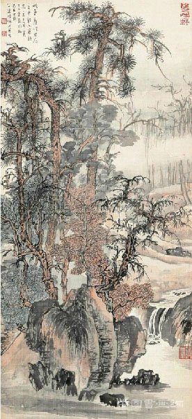 陸儼少書畫大觀(三)——-《歸樵圖》