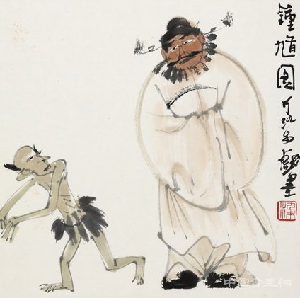 李可染書畫大觀(二)