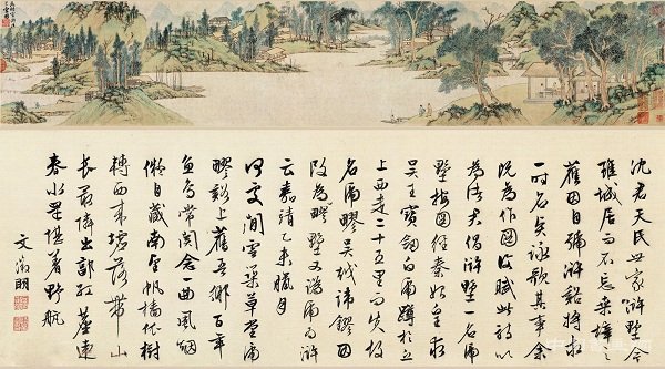 吳門掌門:“四絕全才”文徵明