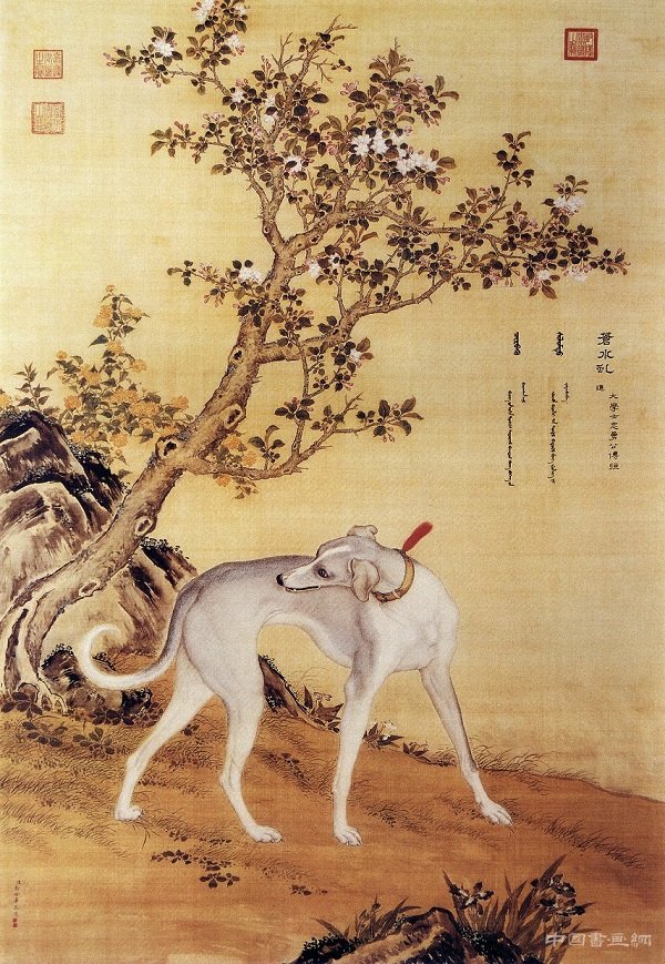 《十駿犬》賞析