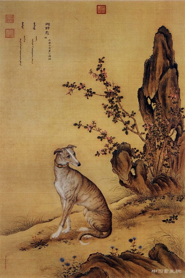 《十駿犬》賞析