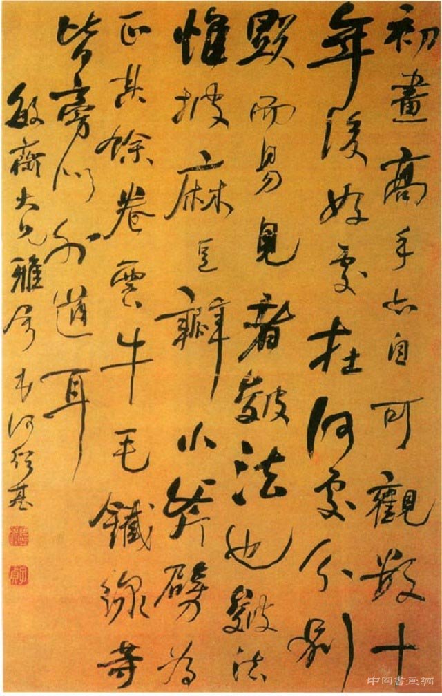 何紹基書法賞析