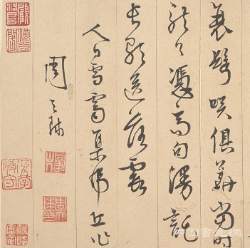 品評明代書法家周天球書法品評