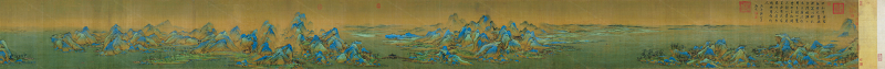 [宋]王希孟《千里江山圖》卷