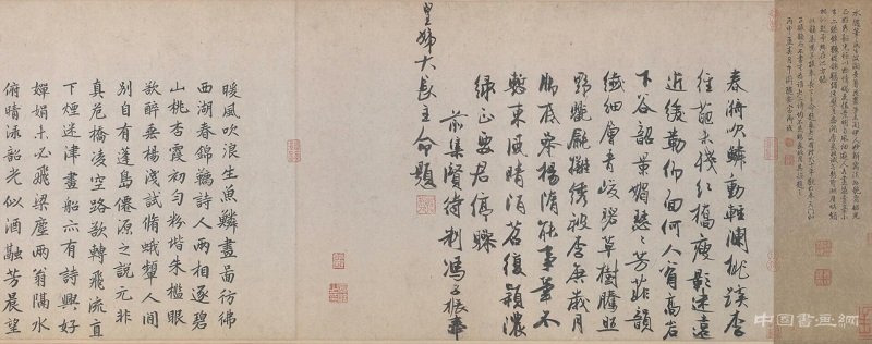 桃杏爭艷紀(jì)實《游春圖》欣賞