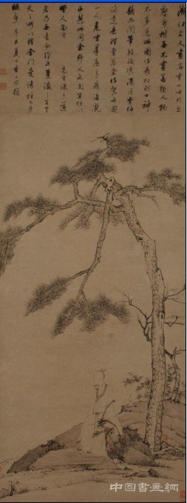 《長松羽士圖》