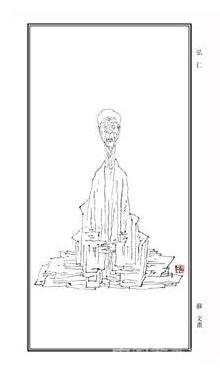 《長松羽士圖》