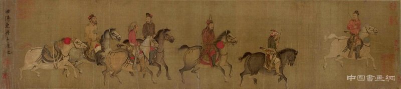     《東丹王出行圖》