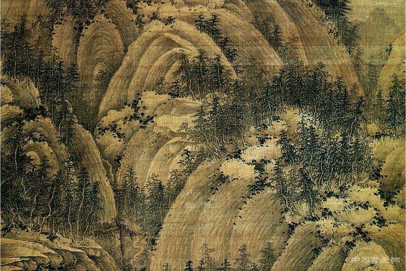 《秋山問道圖》