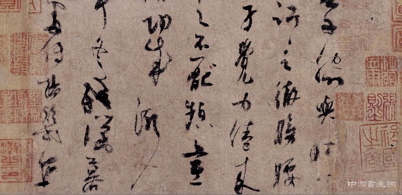 楊凝式《神仙起居法》