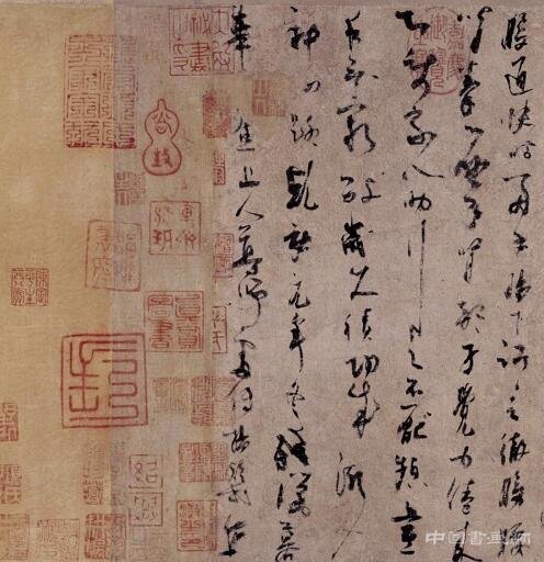 楊凝式《神仙起居法》