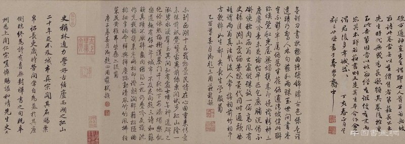 長篇巨制林逋《行書自書詩卷》