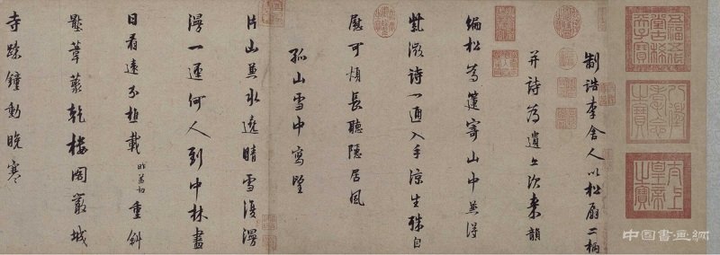 長篇巨制林逋《行書自書詩卷》