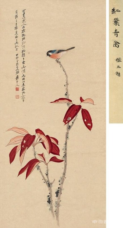 紅葉玉鴉圖》姊妹之作——《紅葉青禽圖》