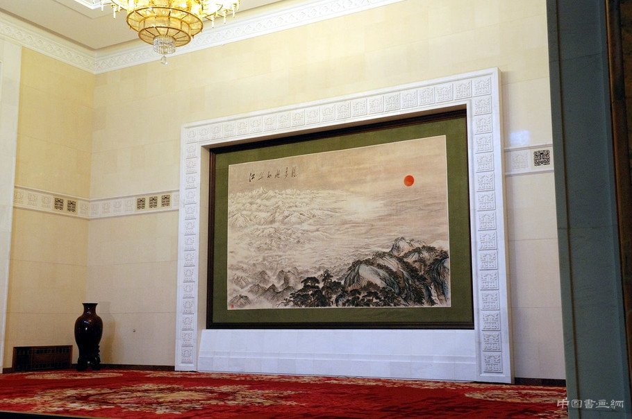 人民大會堂內(nèi)最大的一幅國畫《江山如此多嬌》
