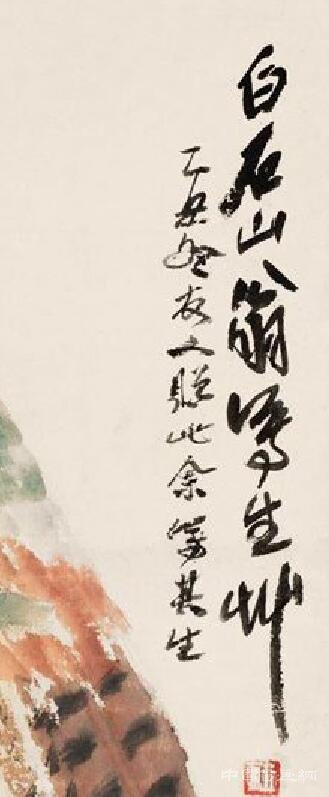 齊白石“衰年變法”后成熟作品——《錦雞圖》