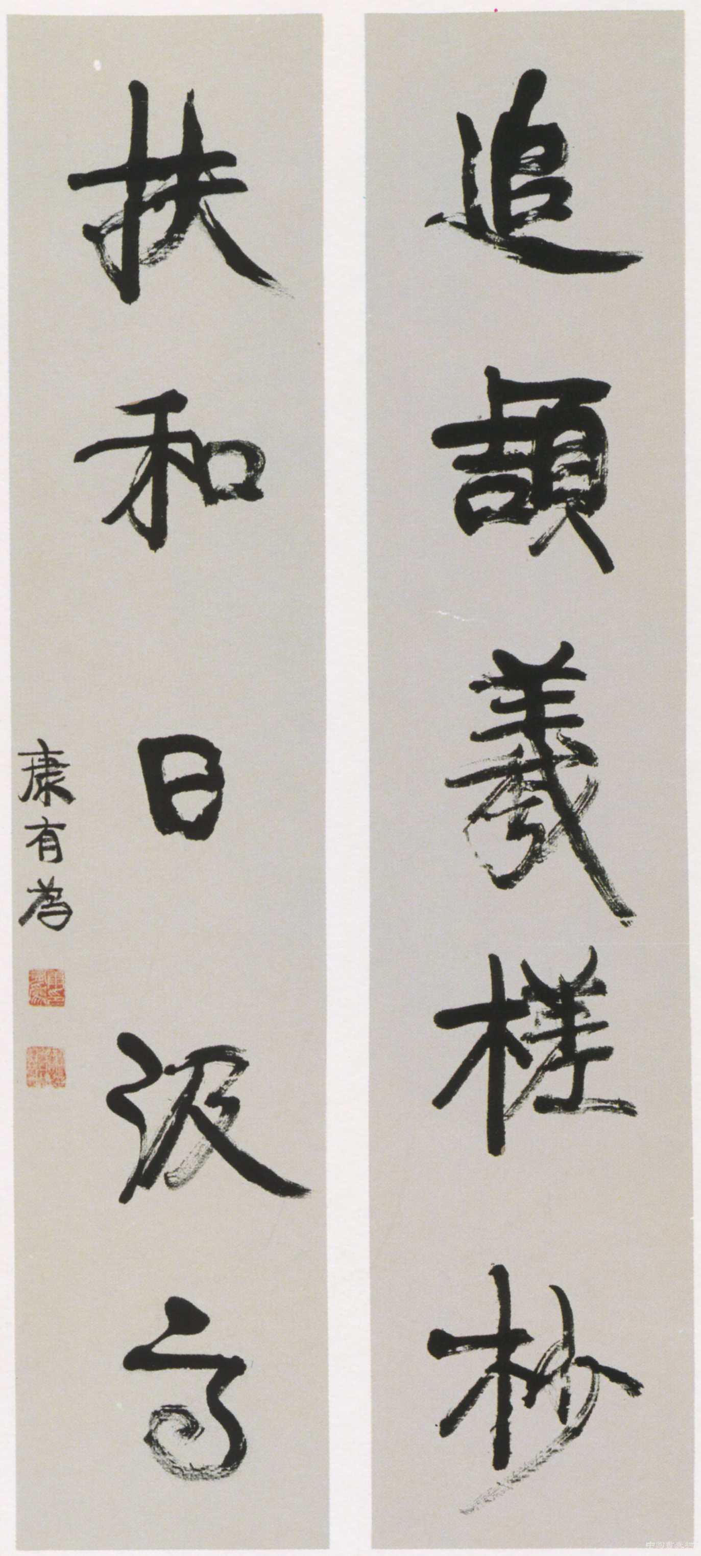 為什么說(shuō)康有為在書(shū)法藝術(shù)方面所作的貢獻(xiàn),絕不比他在政治舞臺(tái)上的作為遜色