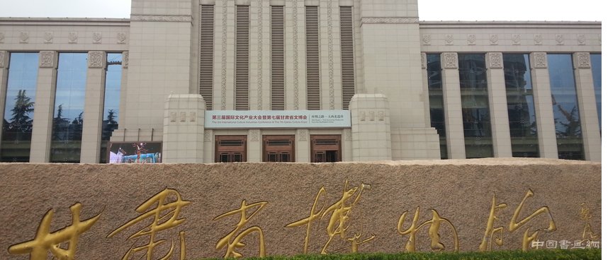 甘肅省博物館有哪些鎮(zhèn)館之寶