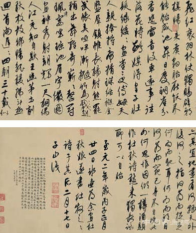 康里巎巎 題周朗《杜秋娘圖卷》