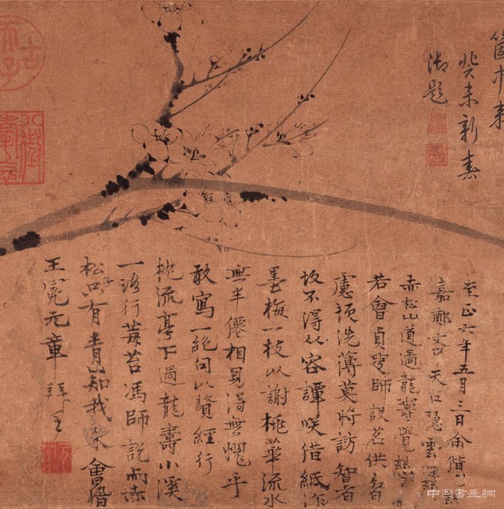 《墨梅圖并趙奕行書梅花詩合卷》