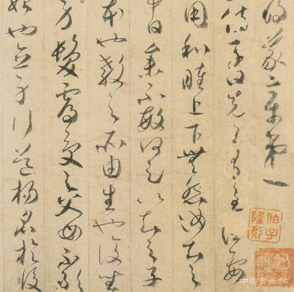 “吳中四友”——賀知章