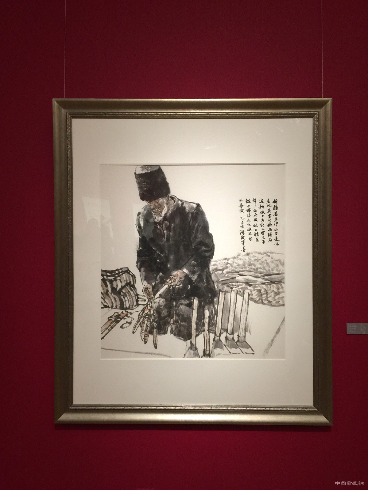 杜滋齡中國畫作品展在京開幕