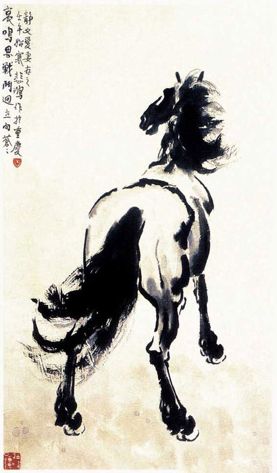 "一洗萬古凡馬空"徐悲鴻畫馬