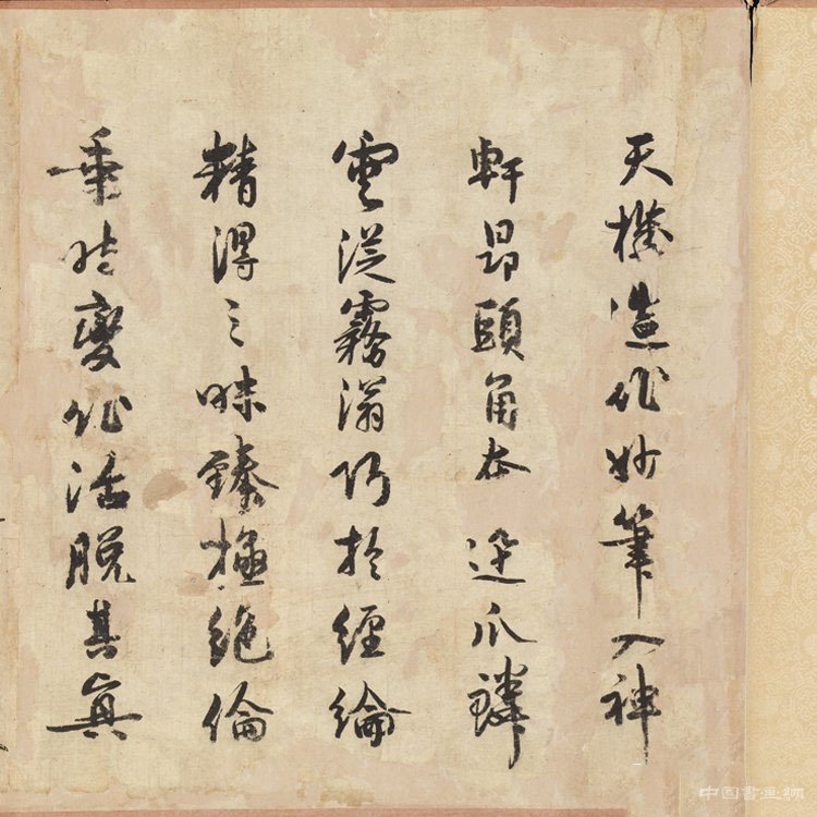 人類描繪最高水平的龍畫