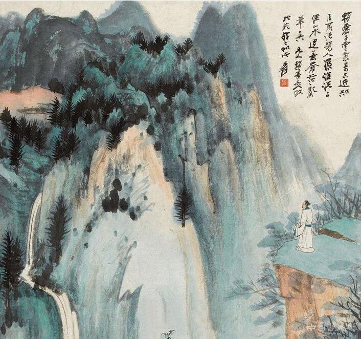 <strong>《大吉嶺山色圖》</strong>