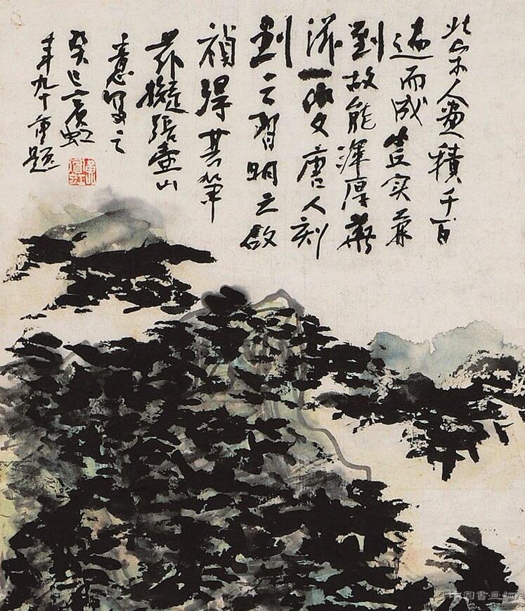黃賓虹《擬張恂山水圖軸》
