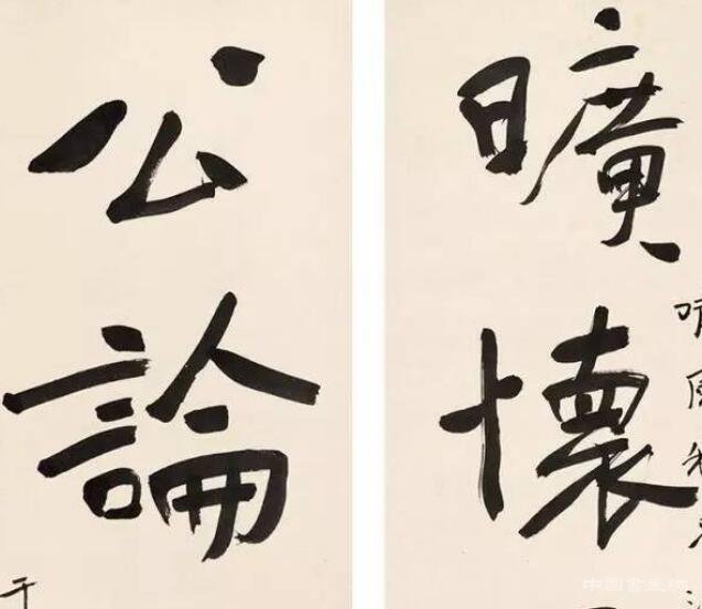 “當代草圣” —— 于右任