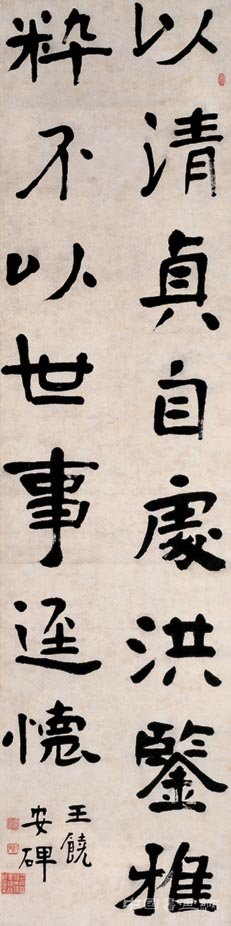 朽道人——陳衡恪