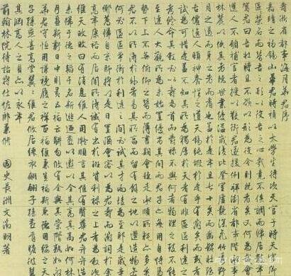 看文徵明是如何學《圣教序》的