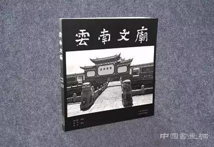 全國美術出版聯(lián)合書單