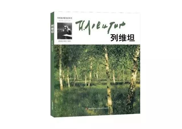 全國美術出版聯(lián)合書單