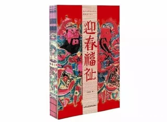 全國美術出版聯(lián)合書單